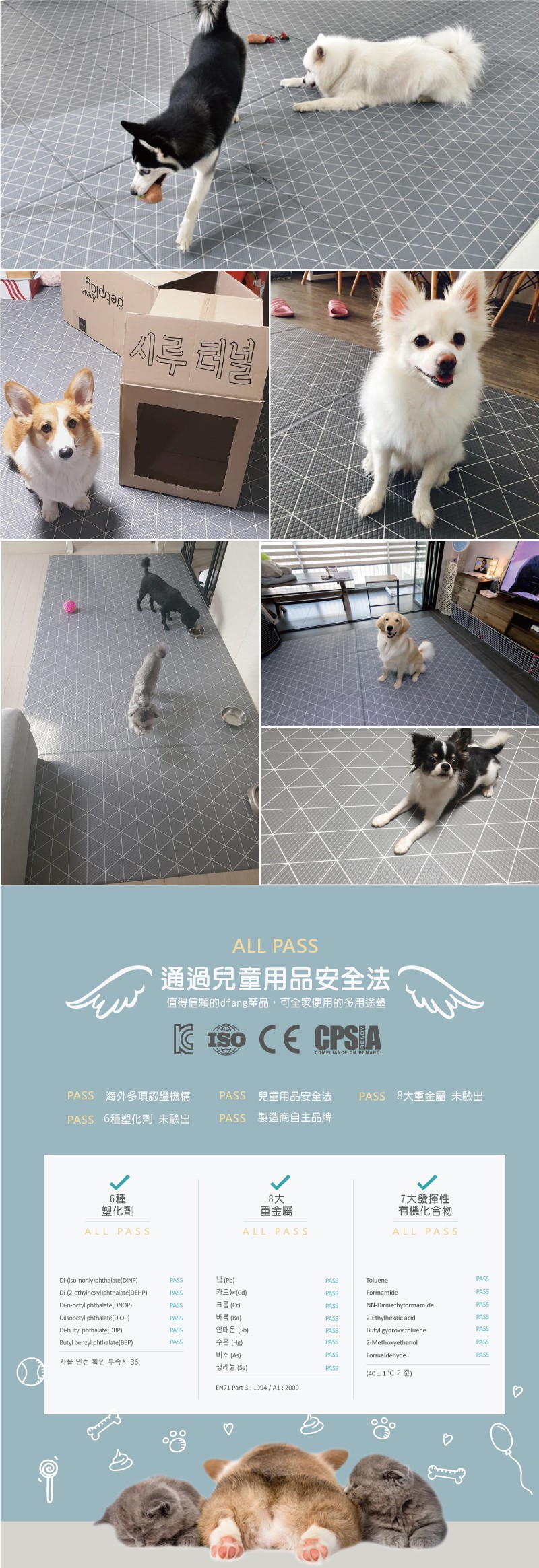 韓國Dfang迪邦保寵物降溫遊戲地墊摺疊款現代三角2片組