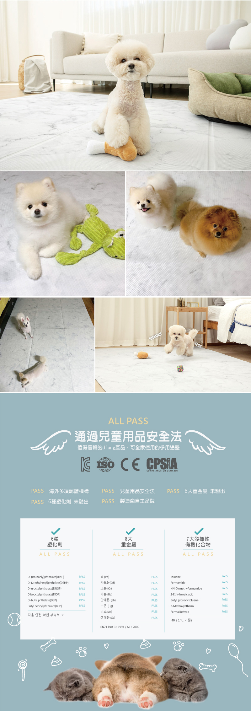 韓國製 dfang迪邦 寵物降溫遊戲地墊-摺疊款北歐折線2片組 (耐刮靜音)